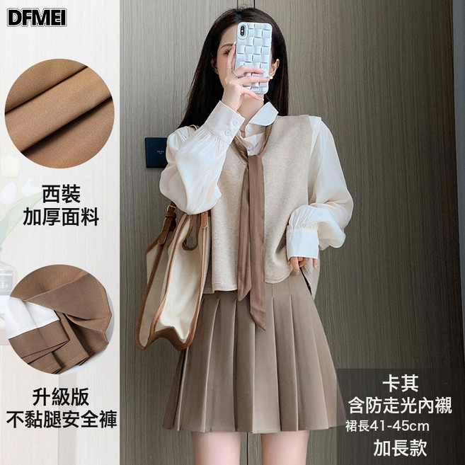 DFMEI 百褶裙女韓版高腰春夏秋冬防走光黑色短裙學生抗皺a字半身裙