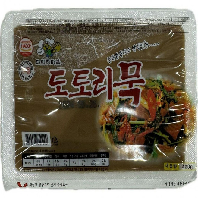 다람쥐마을 도토리묵2kgX2개(BOX) 시골, 1g, 1개