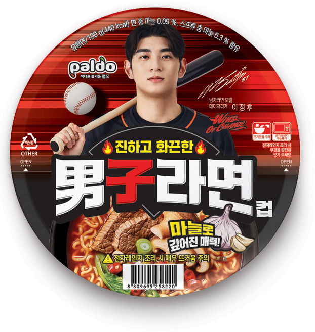 남자라면 컵 100g, 18개