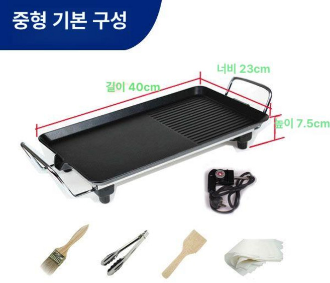 전기 후라이팬 대형 프라이팬 전팬 다용도 골드마블 명절, 중형 기본형