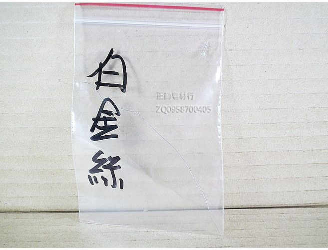白金絲 0.3mm 1公分, 1個