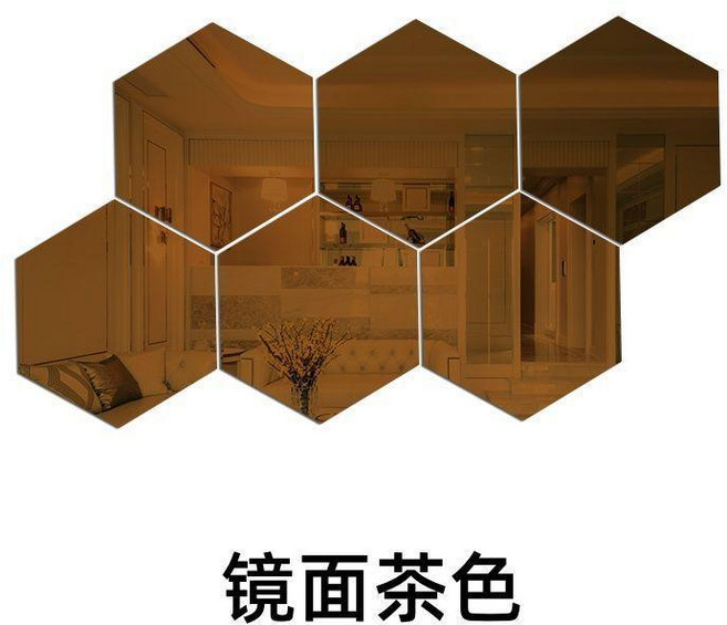 六邊形鏡面牆貼 亞克力立體背景牆裝飾, 茶色,六邊形 20釐米*17釐米 6片, 茶色