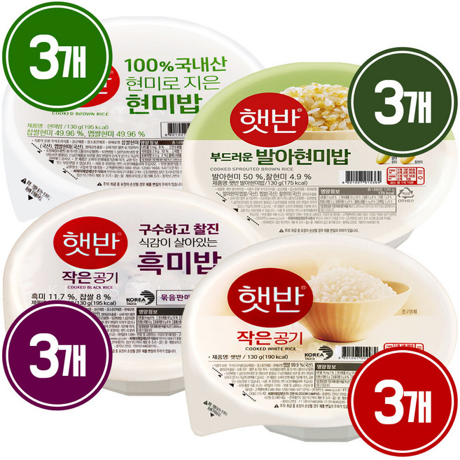 CJ 햇반 작은공기 4종 혼합 12개 100%현미밥 발아현미밥 흑미밥 백미 잡곡밥, 130g