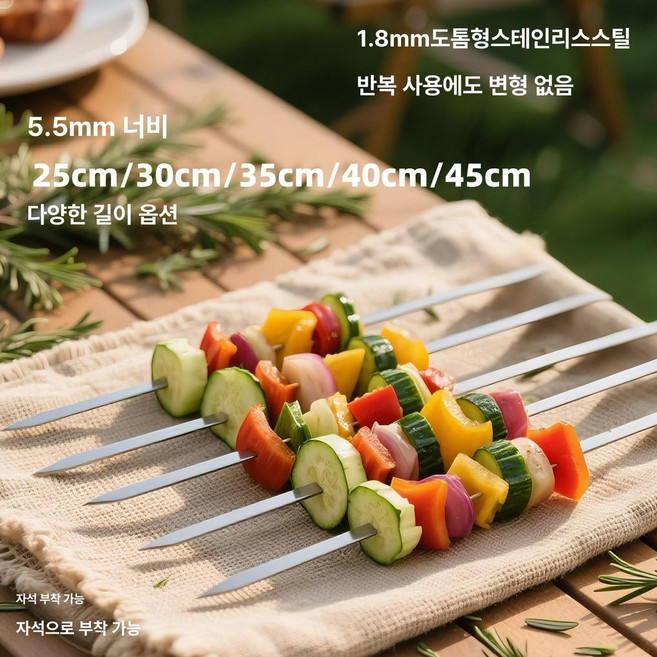 스테인리스 롱 조리용 튀김 요리 긴 젓가락 주방용, 10 개, 1개, 304 45cm 5.5mm