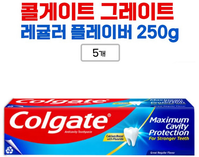 [세계판매 1위 치약 추천 1위] 입냄새 미백 잇몸 시린이 충치 풀케어 [고불소1 450ppm] "콜게이트 레귤러"4+1(사은품)[ 총 250g x 5개 무료배송]