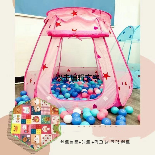 joyoki어린이 오션볼 펜스 텐트 남녀 아기 가정용 실내외 접이식 포포볼 드리블 농구장, 핑크 별 육각 텐트