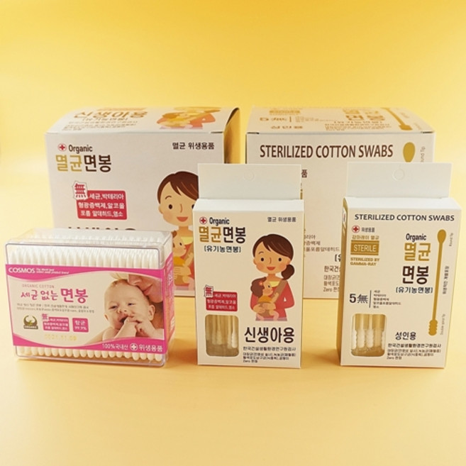 국산 멜든 순면 안전 유아 아기 신생아 멸균 개별포장 면봉, 추가상품 - 멜든 면봉케이스(그린), 1개