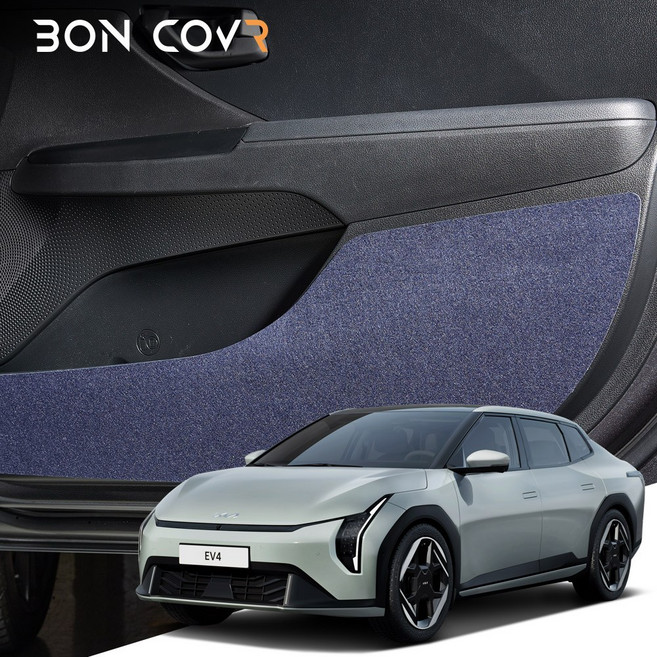 EV4 본커버 듀티펠트 패브릭 차량용 도어커버, EV4/25년4월~/KD175, 블랙