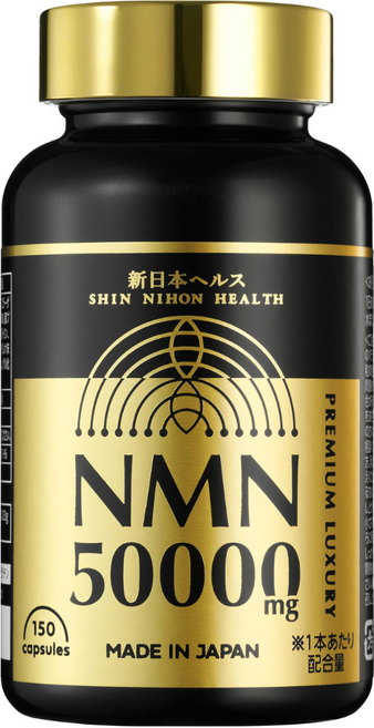 [일본직송] NMN 서플리먼트 50 000mg 프리미엄 일제 고순도 99.9% 국내 GMP 인정 내산성 캡슐 150캡슐, 1개, 150정