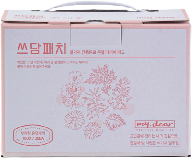 쓰담패치 붙이는 핫팩 30매입, 1개 - 쿠팡