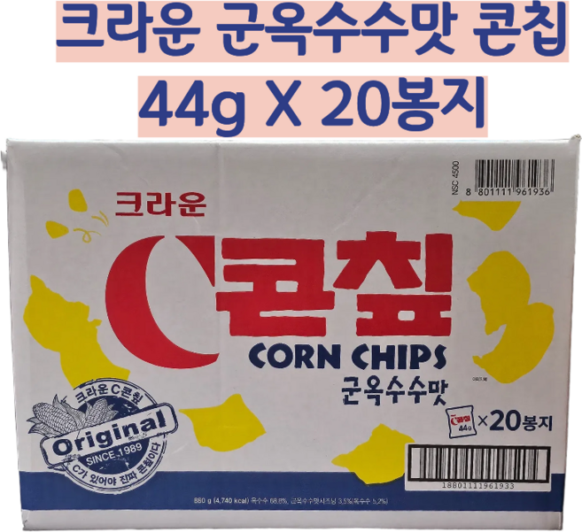 [크라운] 콘칲 C 군옥수수맛 44g, 20개
