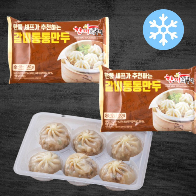 [한품] 쉐프가 추천하는 통통갈비만두 180g, 15개