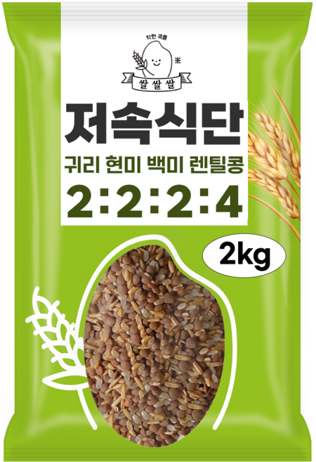 [쌀쌀쌀] 저속식단 렌틸콩 귀리 혼합 잡곡 밥 100% 햇곡, 1개, 2kg