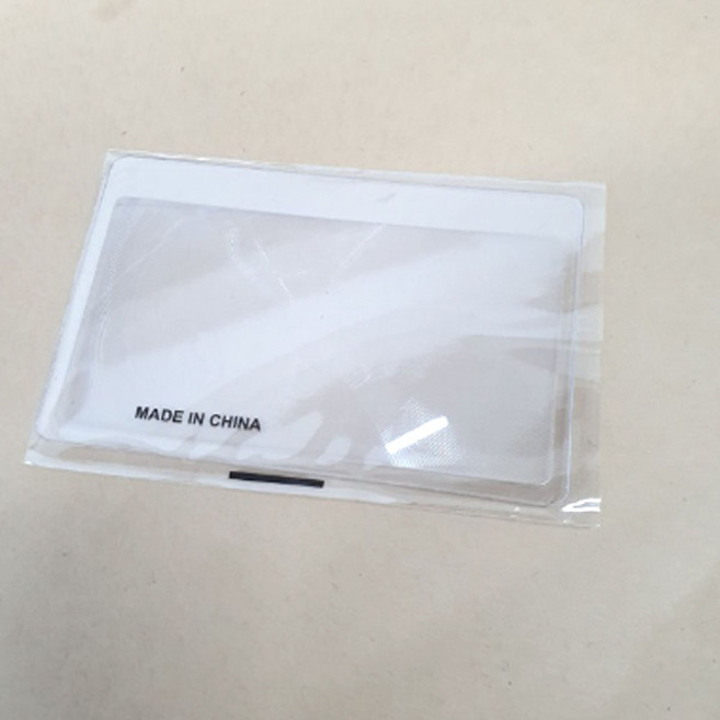 소형 슬림 카드형 미니 포켓 돋보기 확대경 휴대용 루페 독서용 관찰 할머니 할아버지 부모님 효도 선물, 1개, 카드돋보기