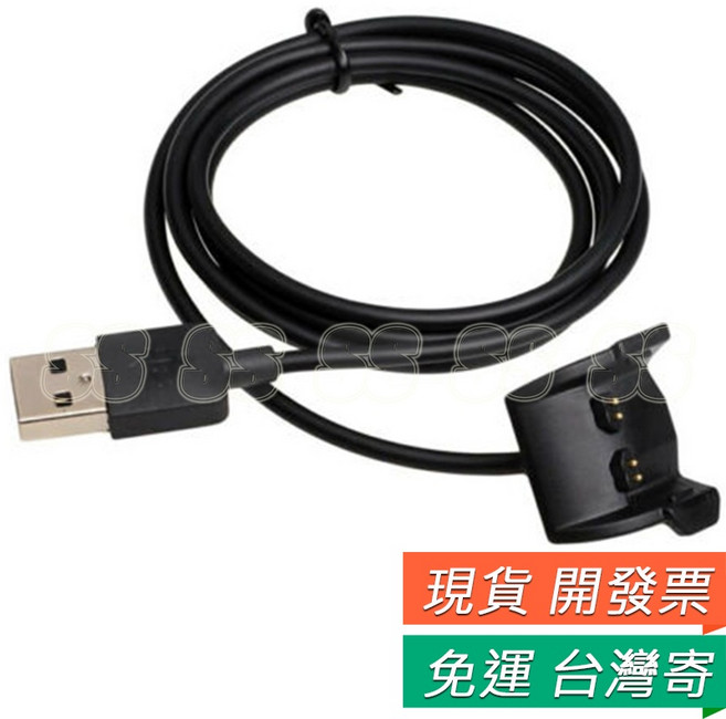 適用 GARMIN vivosmart HR USB充電線 傳輸線 佳明 VIVOSMART HR充電數據線, 1個, Vivosmart HR /HR+充電線