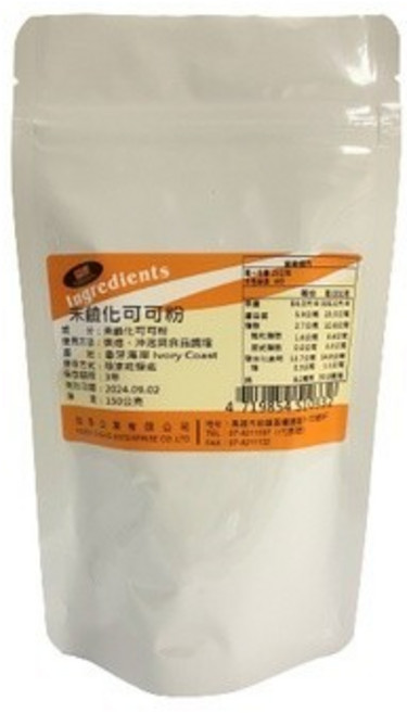 協乘 未鹼化可可粉 象牙海岸, 1個, 象牙海岸 (原款)   150g