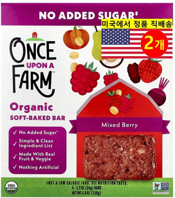 Once Upon A Farm 어린이용 맛있고 풍부한 영양 공급 오가닉 소프트 베이크드 바 스낵 4개입 34g 2개, 믹스 베리 - 쿠팡