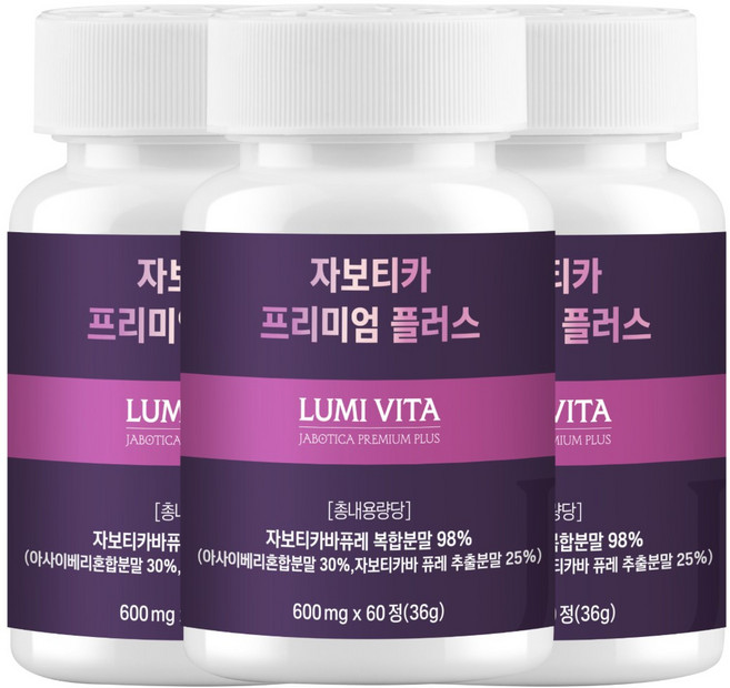 루미비타 자보티카 HACCP 식약청 인증, 3개, 60정