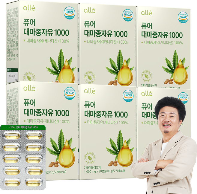캐나다 대마종자유 캡슐 1000mg 식약처 인증 추천 냉/저온, 30정, 6개