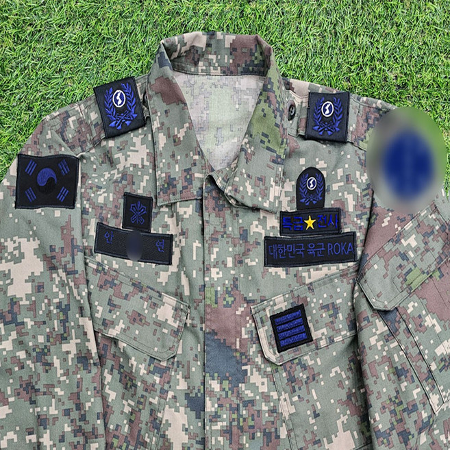 전역복 제작 오바로크 패치부착 군장점 전투복 와펜 예비군복 블랙 블루 색상