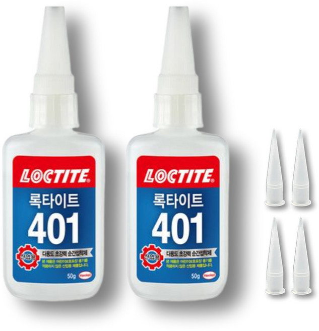 록타이트 401 50g (1+노즐2)세트, 2개