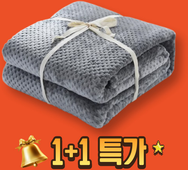 셀렉티크 극세사 무릎담요 수능 학생 스카 캠핑 카페 강아지 담요, 1개, 그레이