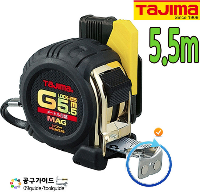 타지마 SF-GLM25-55BL 줄자 5.5M, 1개