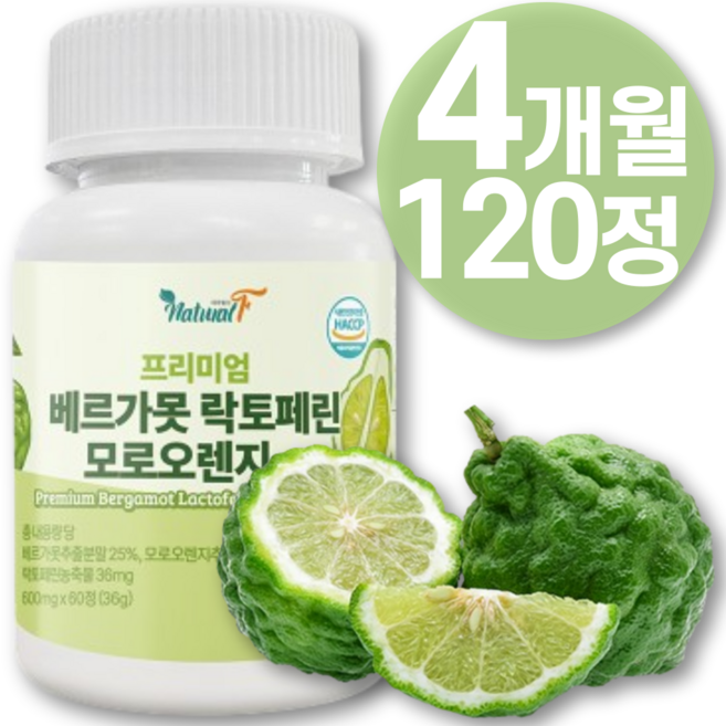 베르가못 폴리페놀 프리미엄 정 100% 국내산 액상 식약청 HACCP 인증, 2개, 60정