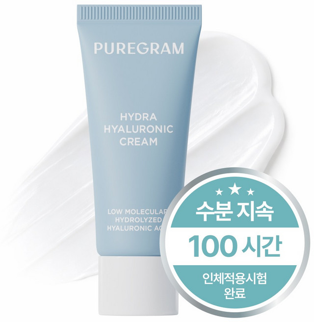 퓨어그램 저분자 히알루론산 크림, 1개, 20ml