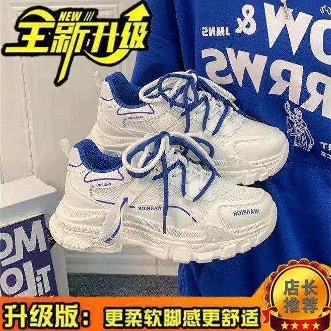 老爹鞋 女 運動鞋 透氣 厚底