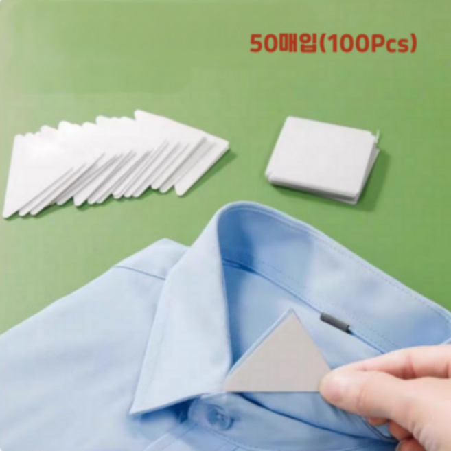 모어벨 구김방지 붙이는 셔츠 카라 스티커 고정 스타일링 50매입 1세트