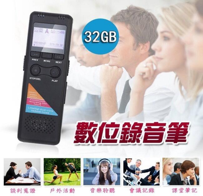 聲控錄音 密碼保護 有保固 數位錄音筆, 黑色, DVR03