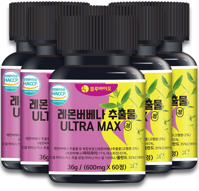 레몬버베나 추출물 복합분말 99% 600mg ULTRA MAX 식약처인증HACCP, 5개, 60정