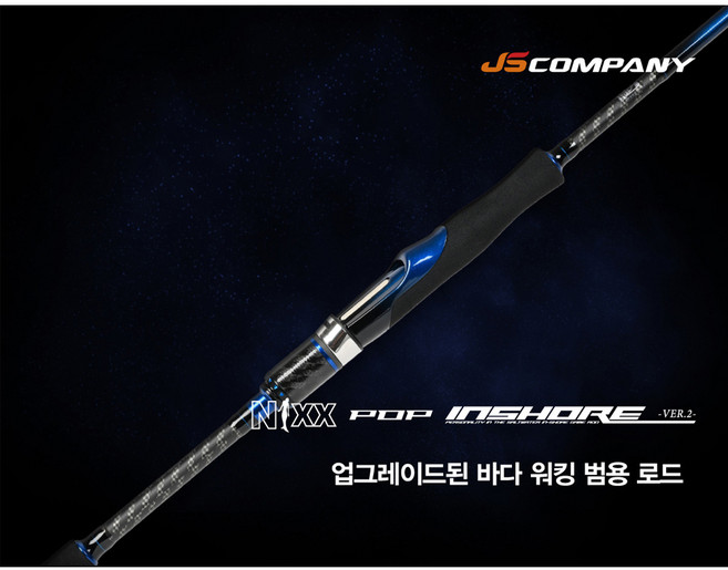 JS컴퍼니 닉스팝인쇼어2 .하드케이스포함.보증수리1회.고급라인증정!!