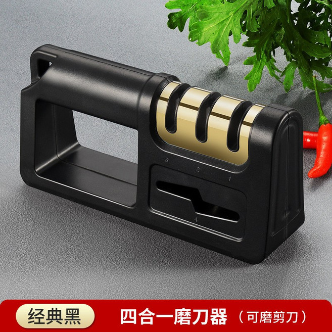 金鋼石三段式磨刀器 磨刀神器, 1個, 新款四合一,鍍金,經典黑,金剛石,刀剪兩