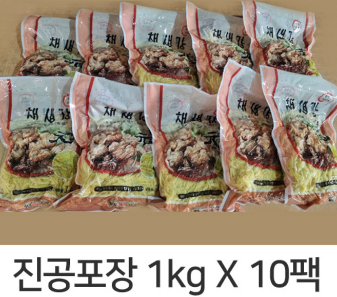 국산 대강 신선 생강채 진공팩 1KGX10개/박스(10KG), 1개, 10kg