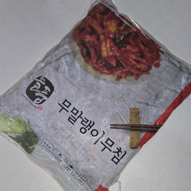 반찬단지 양념 무말랭이 무침 4Kg 2개 늘품 맛누리 이강산닷컴