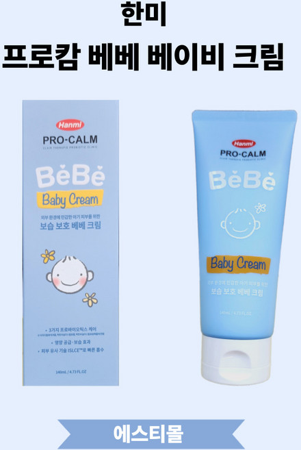 프로캄 베베 베이비 크림, 1개, 140ml
