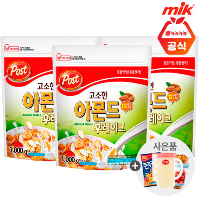 [동서식품] 동서 포스트 고소한 아몬드 후레이크1kg x 3개+사은품랜덤증정_g, 3개, 1kg