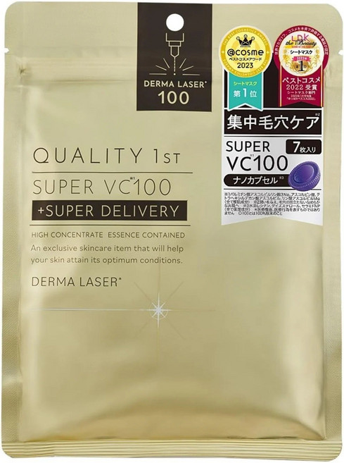 QUALITY 1ST DERMA LASER 100 SUPER VC100 高濃度精華面膜 集中毛穴護理, 1, 7枚