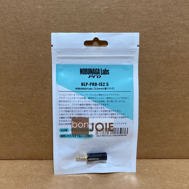 NOBUNAGA Labs 日本製 2.5mm NLP-PRO-IS2.5 四極鍍金平衡耳機頭