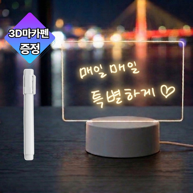 델루르 LED 메모 무드등 감성 인테리어, 우리들의 타임라인(사각 가로형)