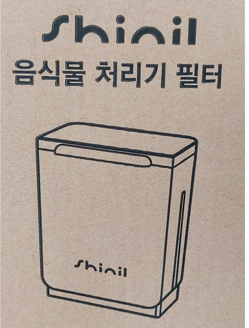 신일 음식물처리기 필터 SFW-KMC250