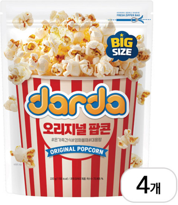 다르다 오리지널 팝콘 220g, 4개
