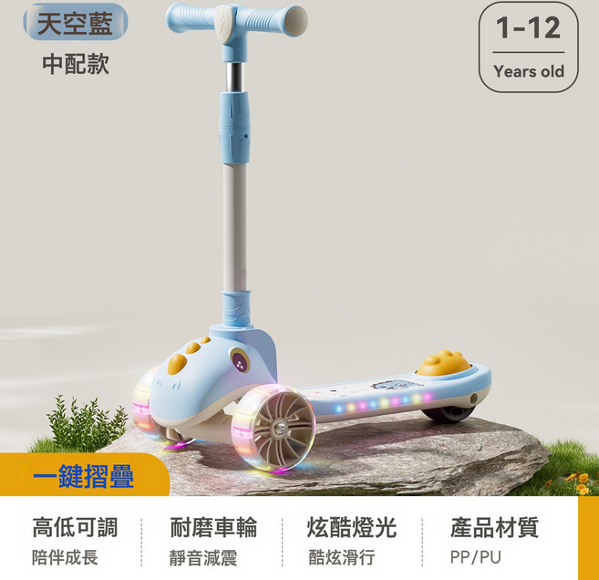 DIU 新款兒童滑板車1-3-6-10歲男女寶寶滑滑車可摺疊三合一溜溜車, 1個, 天空藍+有燈光音樂