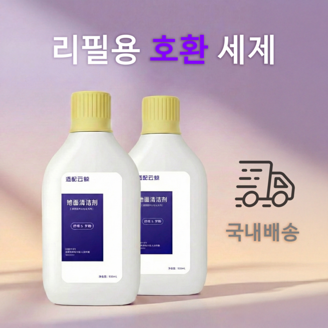 나르왈 플로우 호환 리필 세제 세정제 클리너, 2개, 930ml