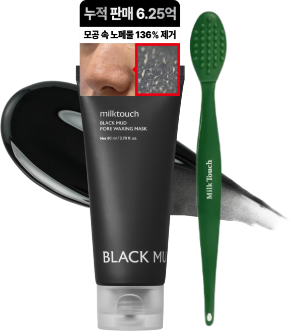 밀크터치 모공 피지 블랙 머드 포어 왁싱 마스크 + 코피지 제거 브러쉬, 1개, 1개입