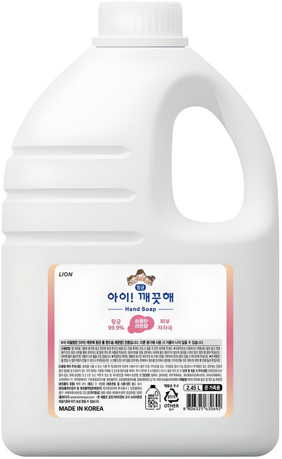 아이깨끗해 항균 폼 핸드솝 레몬향 리필, 2.45L, 1개