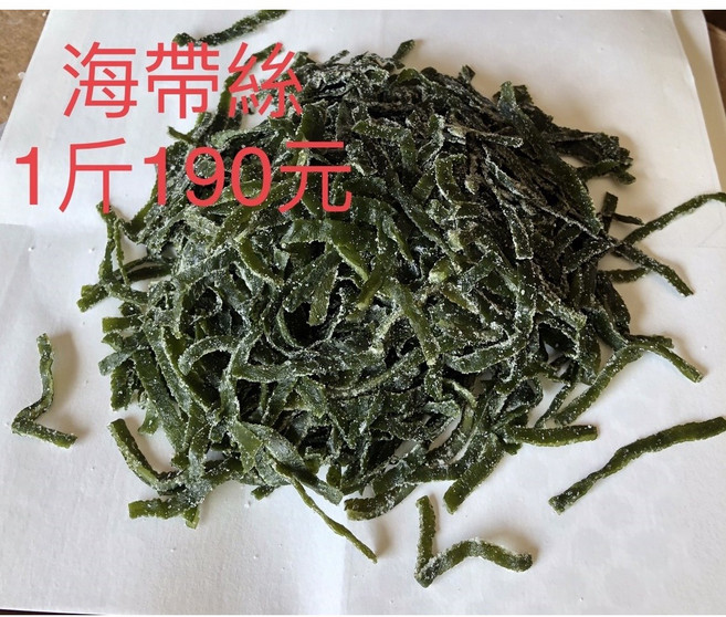 海帶王子 鹽漬海帶絲, 600g, 1套