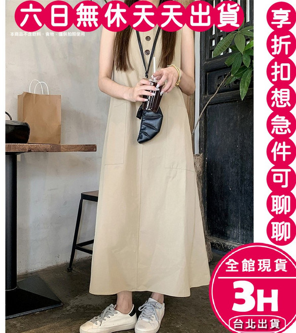 梨卡 女裝 無袖寬鬆長版連身裙 百搭休閒氣質洋裝 GA463, 如圖-現貨馬上出貨
